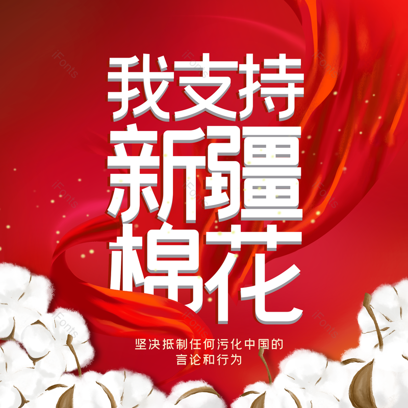 艺术字图片,简约元素,大气PNG,字体设计免抠素材